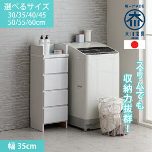 Gy | 35cm s30cm Tj^[[ ^ Y y h[[ `FXg @[ [ I ʏ  zCg bN o Tj^[[ Tj^[bN Ԏ[ ʑ 