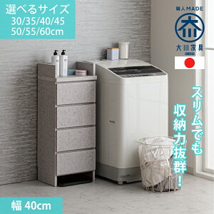 Gy | 40cm XbL[ ƎN[ h[`FXg^ 򃂃^ Y 4i y h[[ `FXg ̏dv Eߏ [ ʏ bN o Tj^[b