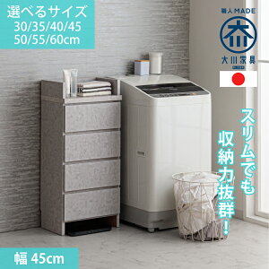 mXzin Gy | 45cm s30cm O[`FXg h[`FXg^ 򃂃^ Y 45cm 4i y h[[ `FXg ̏dv Eߏ [ ʏ bN 