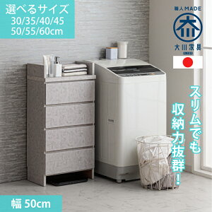 mXzin Gy | ܃{g[ 50cm s30cm 97cm h[`FXg^ 򃂃^ Y 50cm 4i y h[[ `FXg ̏dv Eߏ [ ʏ b