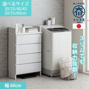 Gy | 60cm i { pi[ ^ Y y h[[ `FXg ̏dv Eߏ [ I ʏ  zCg bN o Tj^[[ Tj^[bN @ 