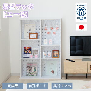 G[[ |  [ I P[X bN {bNX ǂ ^ S [I Y i LE{[h 80cm y I ANX^ L[z_[ X ȃXy[X I  RNV fB