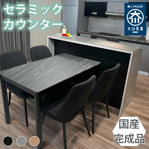 m5OFFN[|n K[t | JE^[e[u [ Zbg 120cm 150cm s45cm 93cm i y { o[ BAR Lb` ubN O[ i` eʎ[ Y Lb`JE^