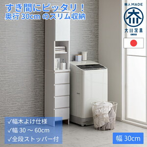 nslX | 30cm s30cm 180.5cm h[[ ^ X y Eߏ X`FXg Y i h[`FXg ^I ʏ Tj^[[ h[ @ bN  E