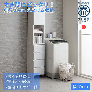 nslX | 35cm s30cm 180.5cm h[[ ^ X Eߏ`FXg y Y i h[`FXg ^I ʏ [ Tj^[[ `FXg h[ @ bN 