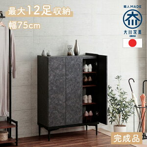 mXzin zG[ | ʔ i { C 75 100 rt y V[Y{bNX X V[YbN gsv ֎[ I h [ shoes 嗝Β ubN O[ 