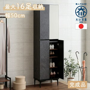 �m�労�ӍՒ�5��OFF�N�[�|���n �z�G�[�� | �n�C�^�C�v ���ʔ� ��50cm ���s35cm ����188cm �n�C�^�C�v �y �����i �V���[�Y�{�b�N�X �V���[�Y���b�N �g���s�v �����i �C�� �I�t�B�X���ʔ� ���֎��[ 