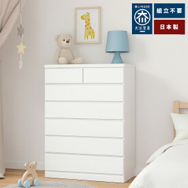 パッソ | チェスト 完成品 木製 幅75cm 75cm 6段 北欧 【 収納棚 おしゃれ 国産 ホワイト 引き出し たんす 大川家具 日本製 衣服収納 ランドリー 収納 新生活 タンス 引き出し リビング 子供部屋 白 キャビネット ハイチェスト 箪笥