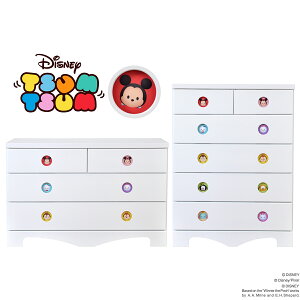 LN^[`FXg TSUMTSUM | cc fBYj[ 75cm DISNEY `FXg i { ؐ 5i y LbY [ `FXg LN^[ ^X o q ߗ [ cc ObY 
