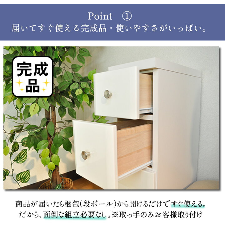 楽天市場】［マラソン中5％オフクーポン］ ソピア | すきま収納 20cm 