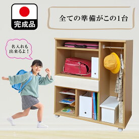 名入れ ランドセルラック 完成品 キャスター付き 大容量 国産 （幅88cm coleto-コルト)【 木製 ラック 本棚 ランドセル置き場 収納 収納棚 子供用 子供部屋収納 仕切り 人気 入園 入学祝い 学習机横 引き出し ワゴン ランドセルスタンド 新生活 組み立て 不要 大川家具】