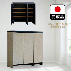 m}\5OFFN[|n A[ | 90cm s35cm 93cm ʔ V[Y{bNX [^Cv y shoesbox [^Cv Iړ ΂ [ڂ ʔ i   V