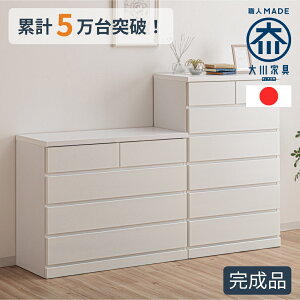 mXzin pb\ | `FXg ^X [ `FXg 75cm 100cm i Y 75Z` 4i 6i y [I zCg \y  qp ؐ LbY`FXg ^X h[