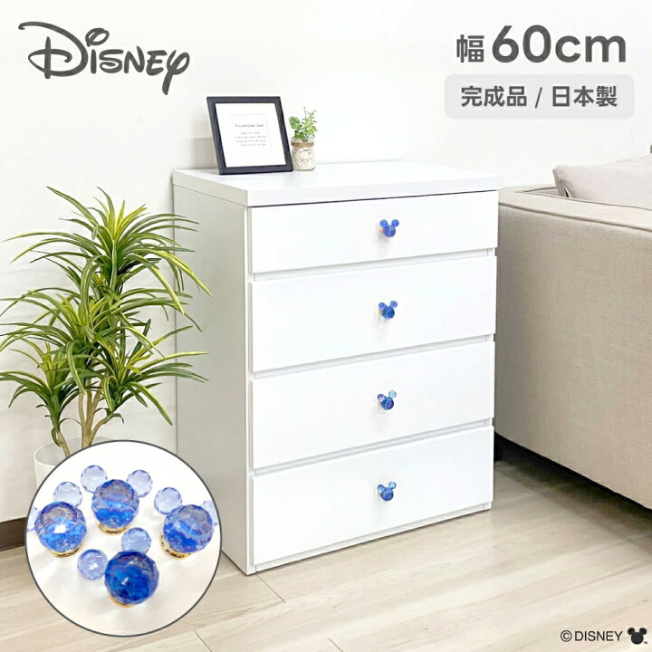楽天市場】リバイブブルー | 開梱可能 幅60cm 奥行40cm 高さ76cm 4段 