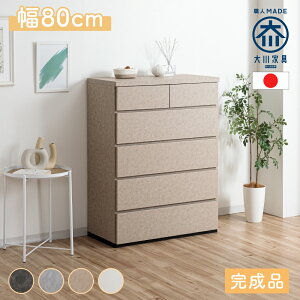 mXzin Η | 80cm 120cm ^X `FXg i { y 嗝Β Y [`FXg  ߗގ[ ^X o Lrlbg k ؐ O[ ubN 