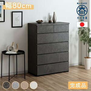 mXzin Η | i { 80 120cm [I `FXg 5i 3i y 嗝Β Y [`FXg  ߗގ[ ^X o Lrlbg k ؐ O[ u