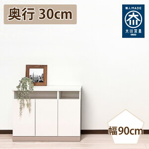 m}\5OFFN[|n Z[ | J\ 90cm s29.5cm 70cm Y i er y nC^Cv er{[h [ Q er [   ǖʎ[ ^ erbN e