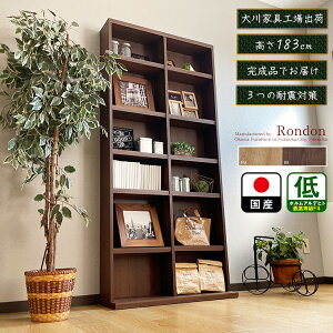 棚 地震対策の人気商品 通販 価格比較 価格 Com