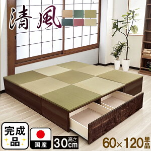 m55OFFN[|n  | 􃆃jbg o^Cv 60cm s120cm 30cm y [ [t jbg  [ o u 􃆃jbg t[O オ[ 