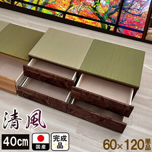 m55OFFN[|n  | 􃆃jbg o^Cv 60cm s120cm 40cm y o [ [t jbg  [ o u 􃆃jbg t[O 