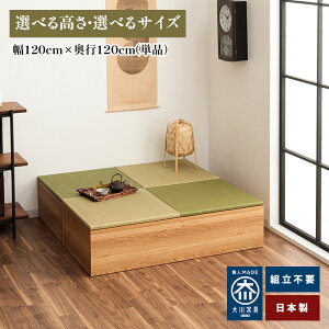  | オ [ 120cm s120cm 30cm  jbg i { [t y オ オ₷   [ ₷ rO [^Cv   }bg 􃆃jbg 