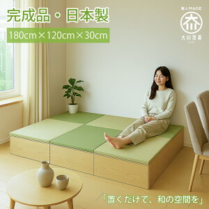  | オ 120cm s180cm  jbg i [t zc[ y zc[ jbg  [ rO {bNX   u 􃆃jbg a t[O 