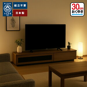 XbO | i er 120cm 150cm 180cm ǂ҂[{[h y s30cm [̃er ȃXy[X Iׂ2F [t er{[h Ǌ X [{[h 120cm 150cm 180cm V