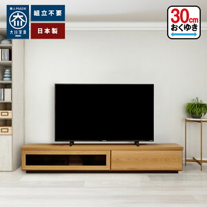 m}\5OFFN[|n XbO | Y i er Ǌ 180cm 150cm 120cm s30cm ^ y [{[h Xer{[h o[t ubNKX er{[h {