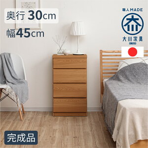 ^`FXg | 45cm s30cm 79cm 45cm 4i y ^ `FXg X [ I o o \y ^X  Xgbp[t rO N[[bg L  Eߏ ʏ h