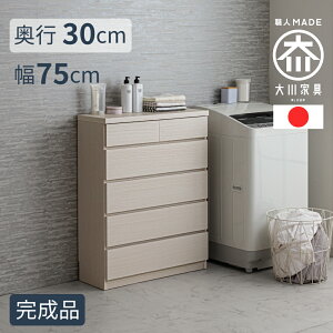 mXzin ^`FXg | 75cm 5i ^ i s30cm 75Z` `FXg ^X y X [I I h[ [ JE^[[ L Eߏ [ ^[ X