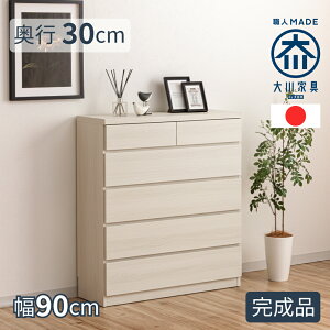 ^`FXg | JE^[[ 90cm 5i s30 o s30cm y ʏ L ^ [ ^X Tj^[[ h[[ [ h[`FXg o X [I I [