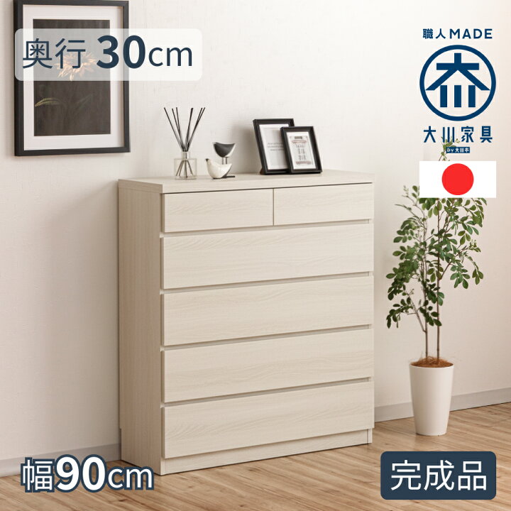 楽天市場】［1000円OFFクーポンあり］ 薄型チェスト | カウンター下 