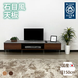 CX | 150cm { Y er tv y er{[h [t { TV{[h TV Ƌ erbN  ؖڒ TVbN Vv Ζڒ AN i` uE 