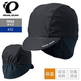 パールイズミ 472 ウィンター サイクル キャップ 2025年モデル 秋冬 自転車 保温