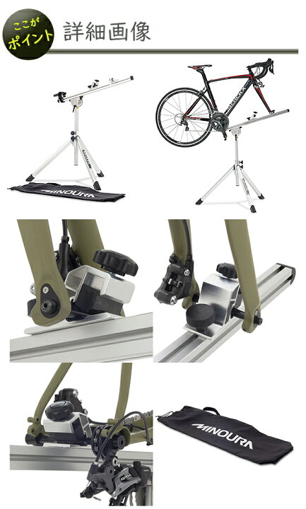 楽天市場】ミノウラ RS-1850 ワークスタンド 自転車 スタンド 