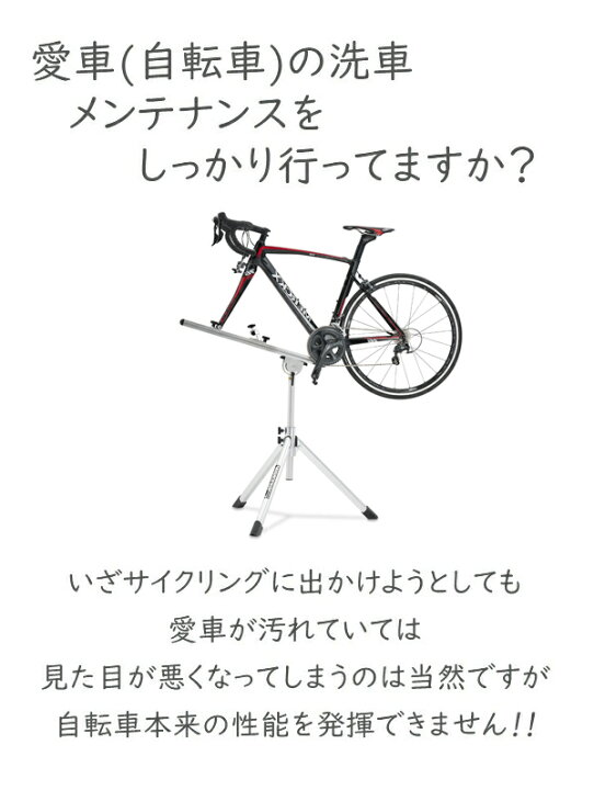 楽天市場】ミノウラ RS-1850 ワークスタンド 自転車 スタンド 