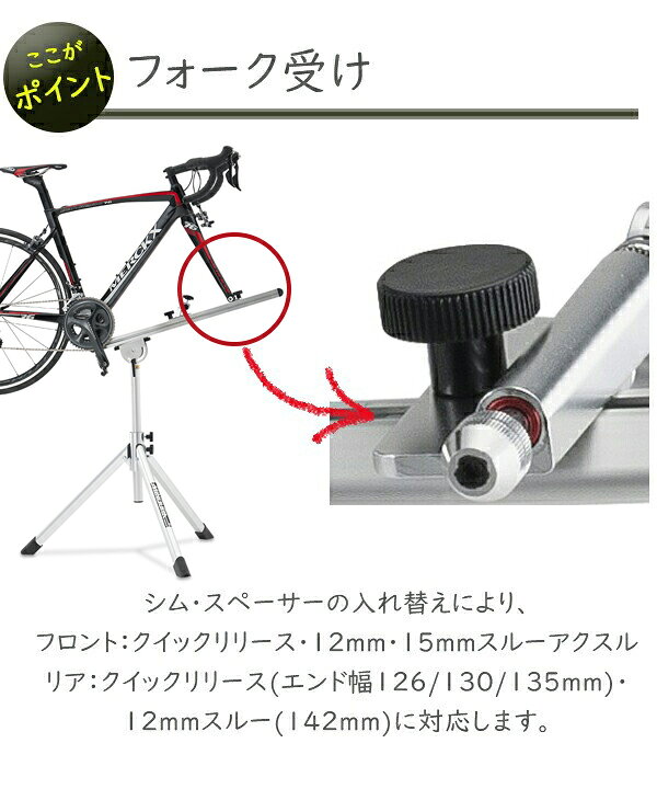 楽天市場】ミノウラ RS-1850 ワークスタンド 自転車 スタンド 