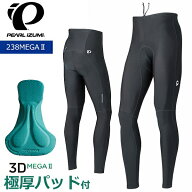 パールイズミ 238MEGA2 コールドシェイド メガ タイツ 2025年モデル 春夏 自転車 パンツ サイクルウエア …