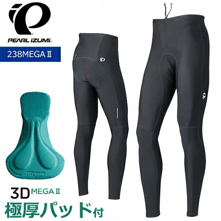 楽天市場】パールイズミ 238MEGA2 コールドシェイド メガ タイツ 2024 