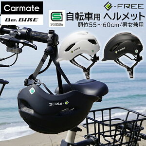 _SGFؕi^jp ] wbg J[Cg BE552 BE553 e-FREE wbg 01 ubN zCg e-FREE wbg 01 C[t[   ] wbg SG  TCY 55cm-60cm 
