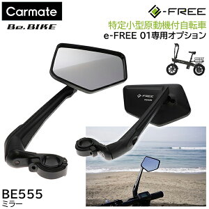 BE555 e-FREE 01 ~[ 菬^@t] e-FREE01 p IvV p[c J[Cg BE555 ~[ mF 1 C[t[  carmate