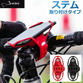 Bone Bike Tie Pro 4 自転車用 ステムマウンド スマホ ホルダー 簡単取付 簡単取り外し 衝撃吸収