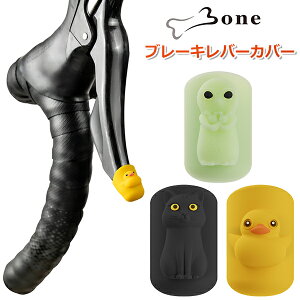 Bone u[Lo[Jo[ 2 ] Vtgo[Jo[ VR ԂfR[V