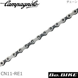 カンパニョーロ(campagnolo) RECORD チェーン チェーン 11s(2013/14/15) CN11-RE1 国内正規品