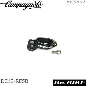 Jpj[(campagnolo) SPARES XyAp[c FJ Nv ubN 35mm(DC12-RE5B) Ki