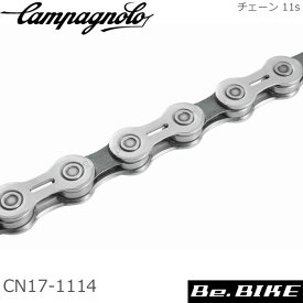 カンパニョーロ(campagnolo) チェーン 11s CN17-1114(0113270) 自転車 チェーン 国内正規品