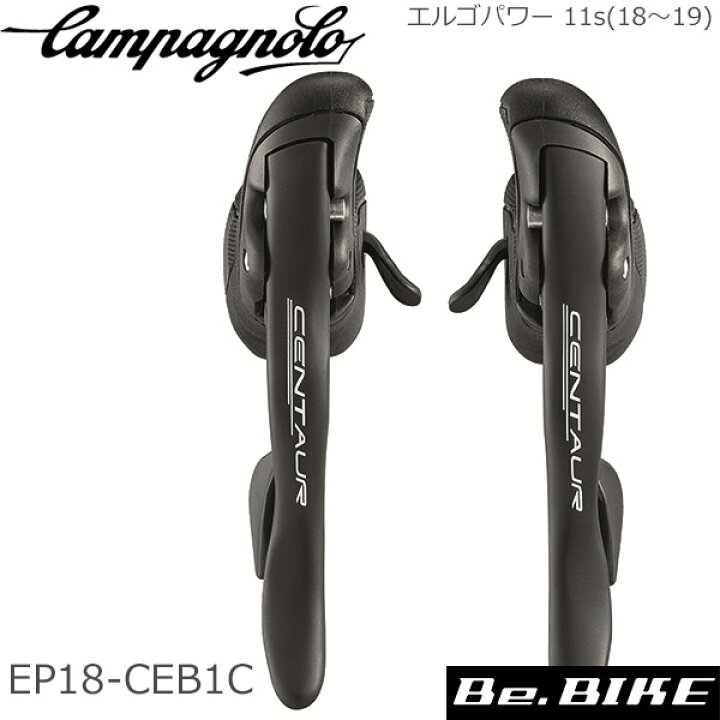CAMPAGNOLO ATHENA カンパニョーロ アテナ ブラック エルゴパワー CAMPAGNOLO カンパニョーロ ATHENA 11S  【公式通販】 カンパニョーロ　ATHENA　エルゴパワー　11速　ブラック