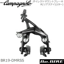 楽天市場】カンパ ダイレクトマウント ブレーキの通販