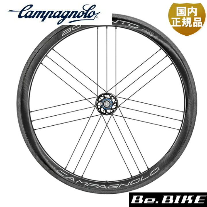 楽天市場】カンパニョーロ BORA WTO 45 2WAY(F+R)シマノ AC3 C19 USB 