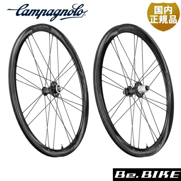 楽天市場】カンパニョーロ SHAMAL CARBON DB 2WAY(F+R)カンパ N3W 21C 